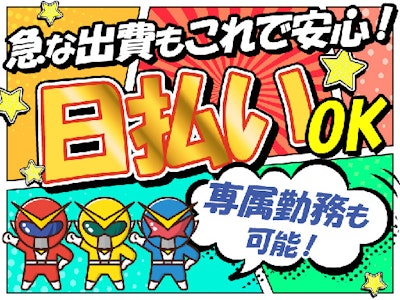 16時まで勤務OKのきれいな倉庫での軽作業スタッフ