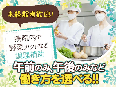 株式会社ルフト・メディカルケア