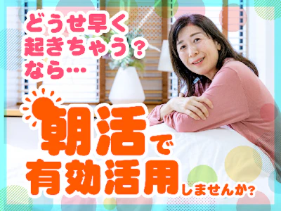 病院内の調理補助（下処理、仕込みなど）