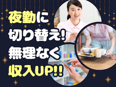 株式会社ルフト・メディカルケア