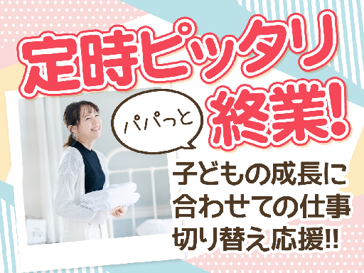 株式会社ルフト・メディカルケアのアルバイト情報