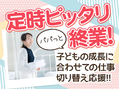 株式会社ルフト・メディカルケア