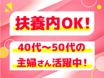 職場の画像