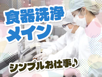 株式会社ルフト・メディカルケア
