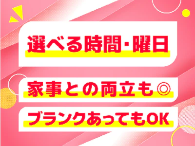 職場の画像