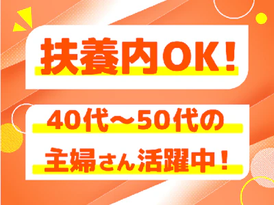 職場の画像