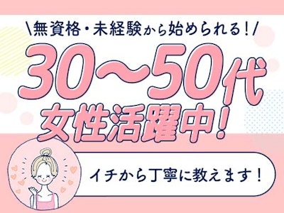 大学病院での医療サポート