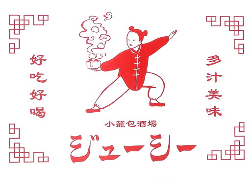 ＼オープニング！／【週2日～・13時までＯＫ☆】ランチ始めます♪...