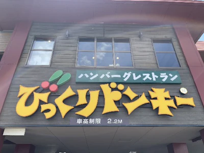 株式会社ビーエムエス