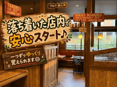 職場の画像