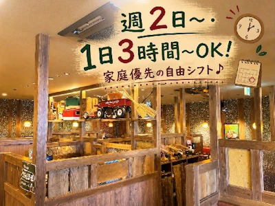 職場の画像