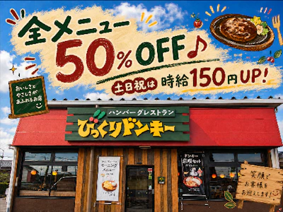 職場の画像
