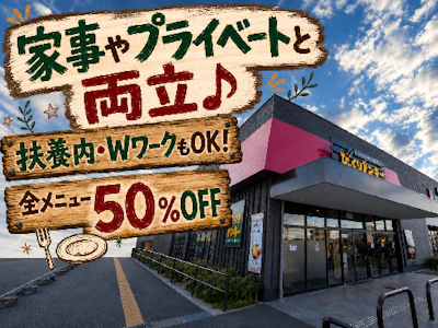 職場の画像