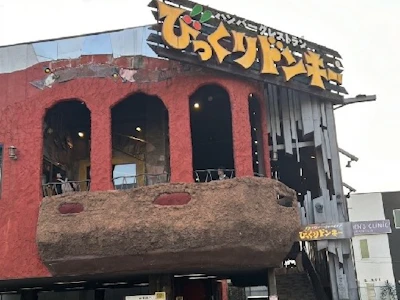 職場の画像