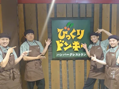株式会社ビーエムエス