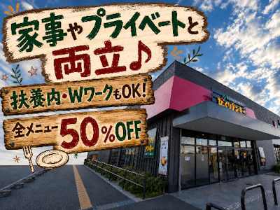 職場の画像