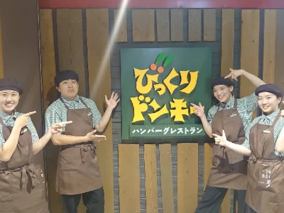 株式会社ビーエムエス