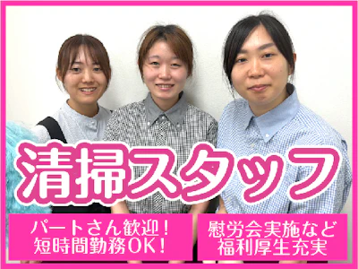株式会社アークビルサービス