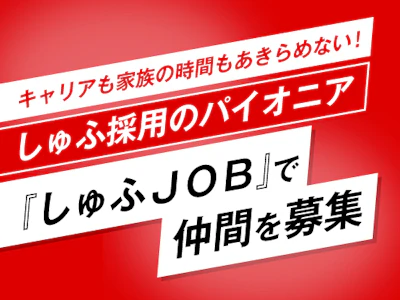 在宅ワークの契約後のアフターフォロー業務