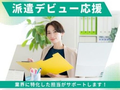 主婦(夫)歓迎の証明書発行など学校事務