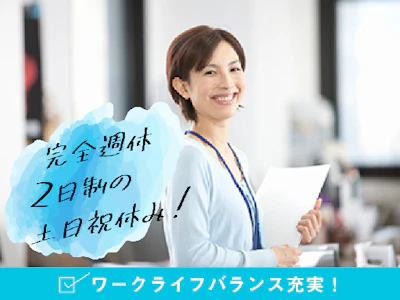 職場の画像