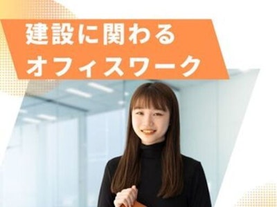 在宅ワークの空調設備のCADオペレーター