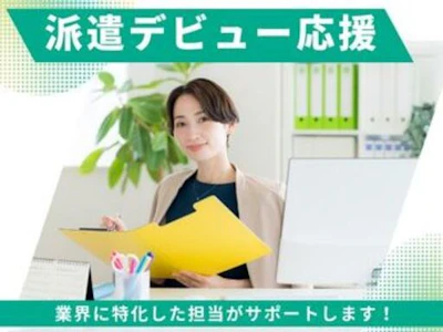 職場の画像