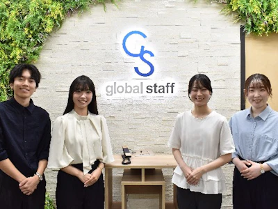 株式会社グローバルスタッフの求人画像
