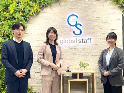 株式会社グローバルスタッフの求人画像