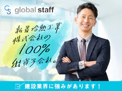 職場の画像