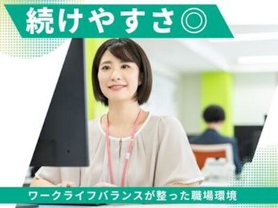 外資系建設企業で事務スタッフ