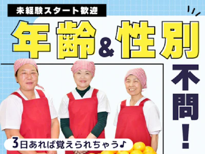 職場の画像