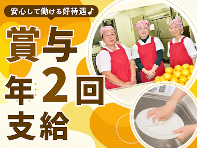 職場の画像