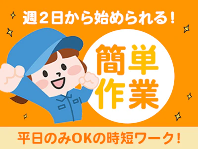 買取専門店内での在庫管理・梱包