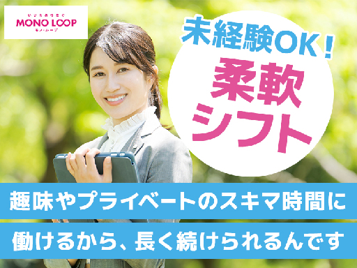 スタッフの8割が子育て中のアシスタント業務＊週2/3h～OK★土...