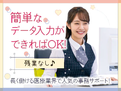 株式会社ルフト・メディカルケア