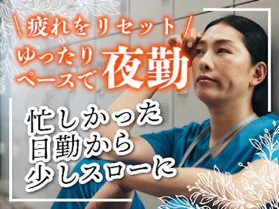 株式会社ルフト・メディカルケア