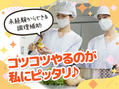 株式会社ルフト・メディカルケア