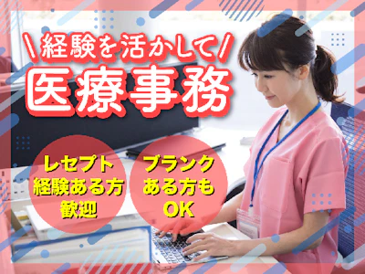 株式会社ルフト・メディカルケア