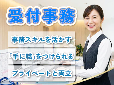 株式会社ルフト・メディカルケア
