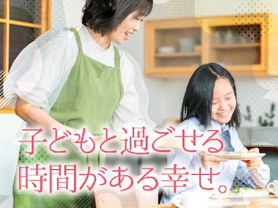 週2日～の看護師さんのサポート（清掃・シーツ交換等）
