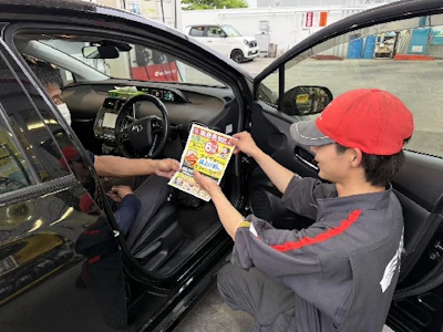 加藤石油株式会社