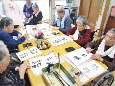 職場の画像