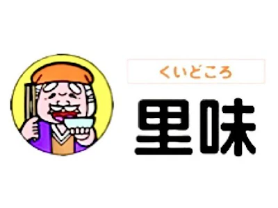 職場の画像