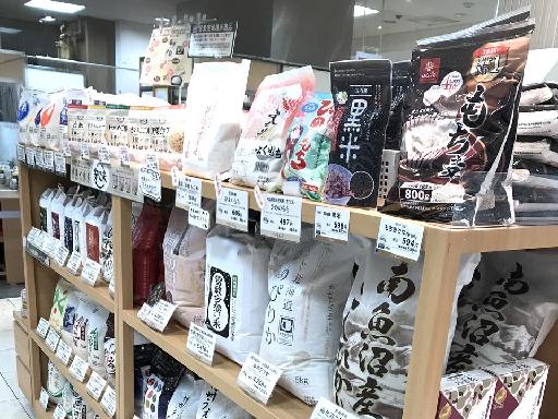 【しゅふさんの再スタートを応援！】京都高島屋での《お米の販売スタ...