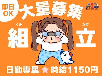 jobImg