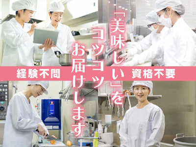 株式会社ルフト・メディカルケア