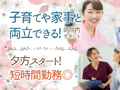 株式会社ルフト・メディカルケアの求人画像