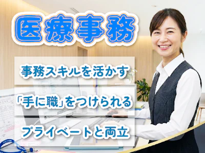 株式会社ルフト・メディカルケア