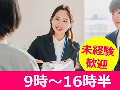 ご葬儀の日程案内スタッフ